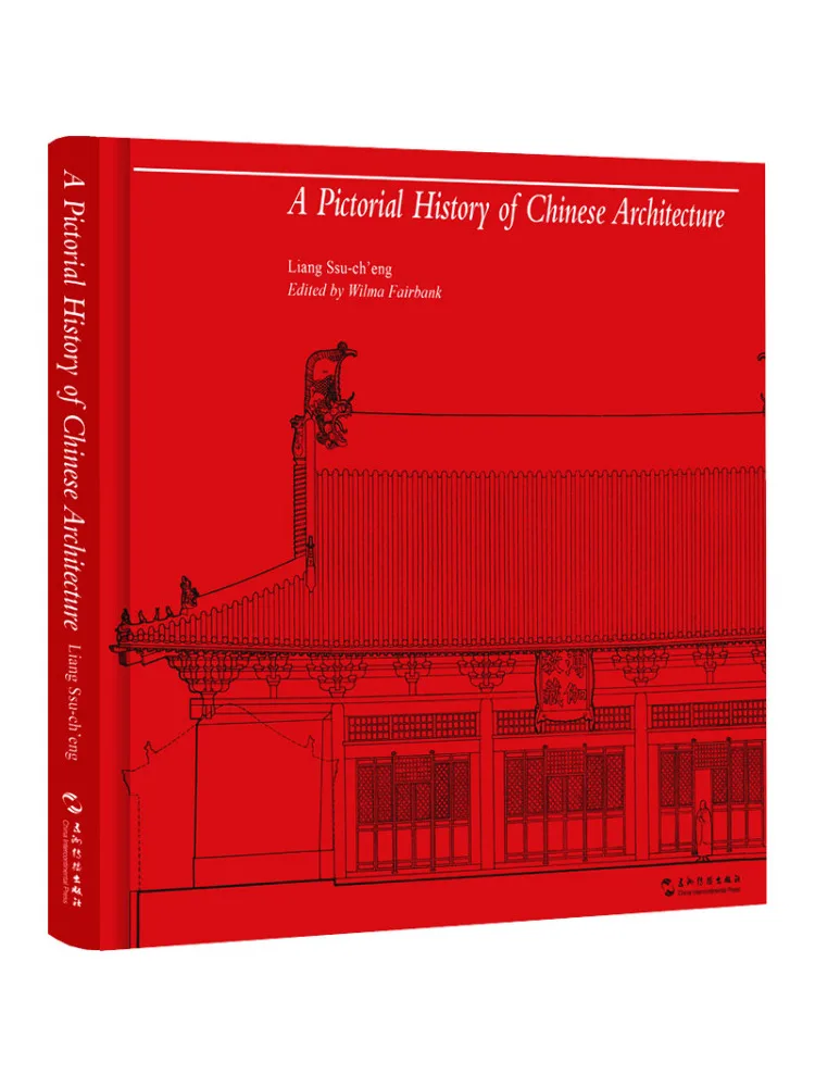 كتاب وينشير صور للتاريخ المعماري الصيني