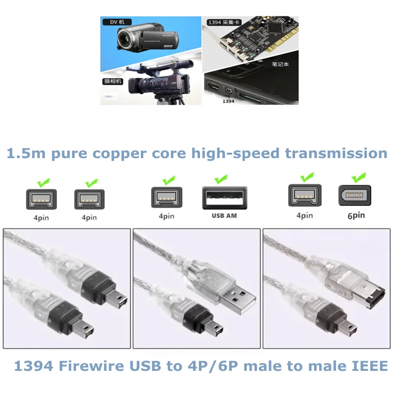 150cm Transparent 1394 Firewire USB 2.0 To 4pin To 6pin Data Cable IEEE 1394 Connection Cable Camera DV Acquisition Card