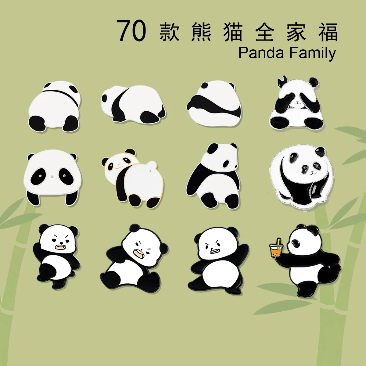 100 Styles Giant Panda Family Brooches Cute Cartoon Gift Badge Accessories Backpack Decoration Chengdu Tourism Souvenir 64-94