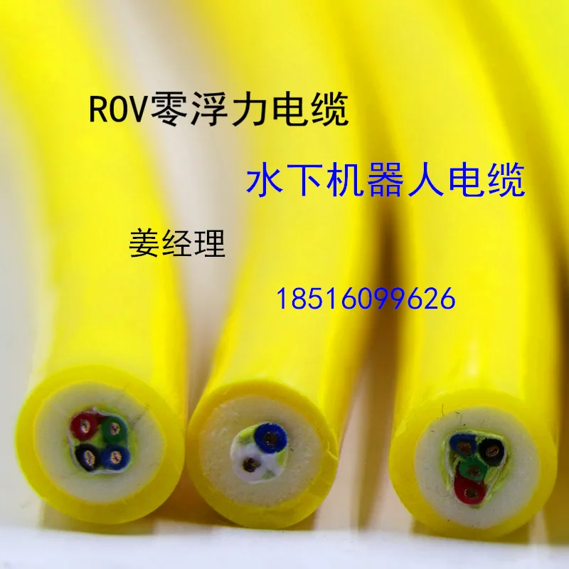 ROV Underwater Robot Zero Buoyancy Cable Compression, Tensile, Waterproof, Corrosion-resistant Polyurethane Cable