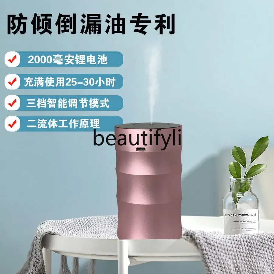 Bamboo car aromatherapy machine fragrance automatic timing fragrance diffuser aluminum alloy