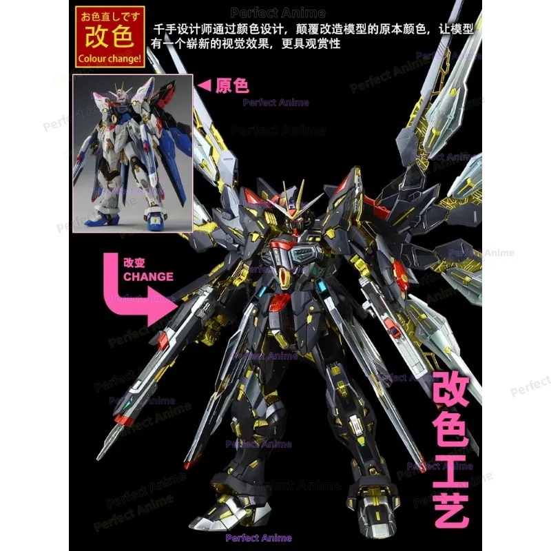 Bandai MGEX Strike Freedom Fluorescent Blood Demon Custom GD Assembled Model  G D  with Stand