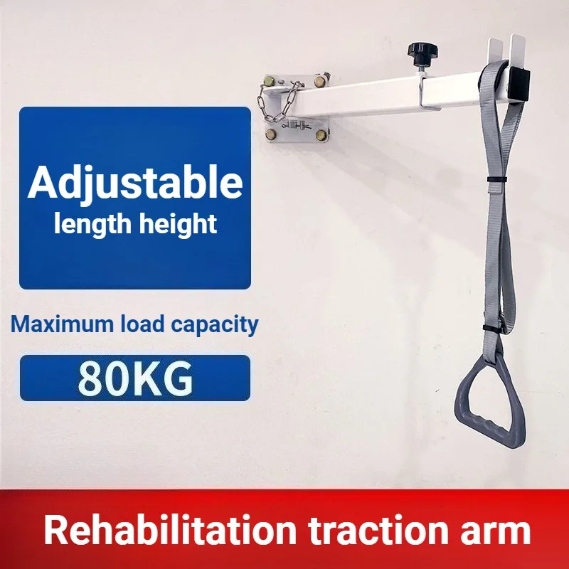 Carbon Steel Transfer Lift Rings Thickened Precise Adjustable Elderly Rehabilitation Traction Arm Durable Rehabilitation Supply