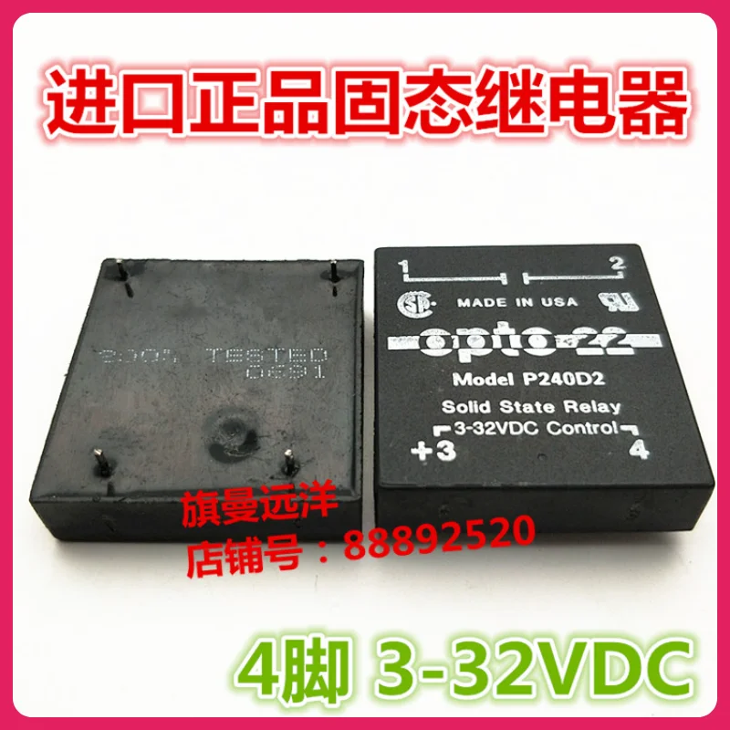 

P240D2 Model P240D2 3-32VDC P24OD2