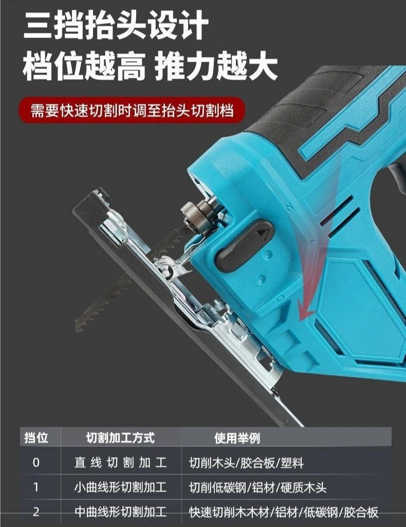 45 degree miter 650W electric curve saw rechargeable woodworking saw three-speed adjustment