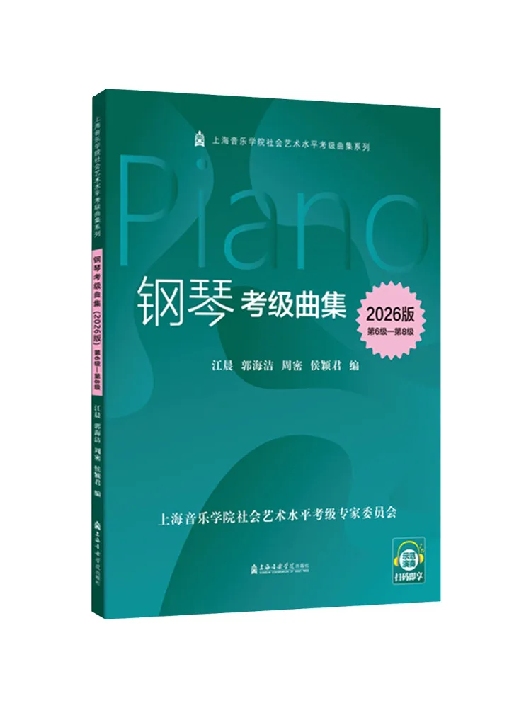 

Book-Winshare Piano Grading Collection Level 6 Level 8