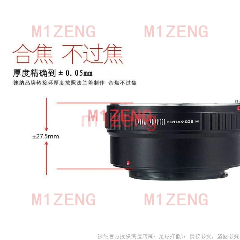 Adapter Ring for Pentax PK Lens to canon EF-M EOSM/M2/M3/m5/M6/M10/m50/m100/m200 Mirrorless camera view 4