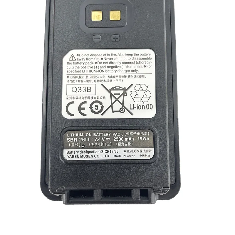 Two-Way Radio 2500mAh Rechargabl Battery For YAESU SBR-26LI SBR-25LI FT-65R/25R SBR-28 FT-4XR FT-4VR FT-4XE FT-4VE FT-4VX FT-25E