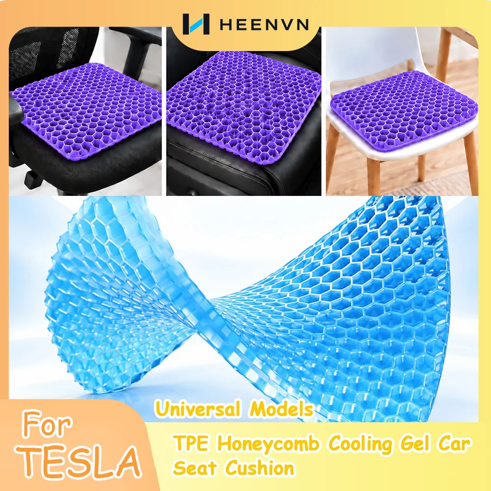 Heenvn TPE Honeycomb Gel Cooling Seat Cushion Universal Breathable Pad For Car Office Home, Blue Purple Available