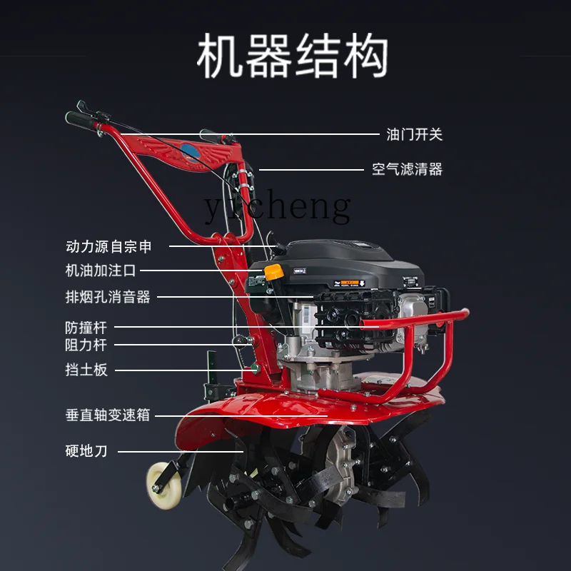 Zc New Power Micro … - image