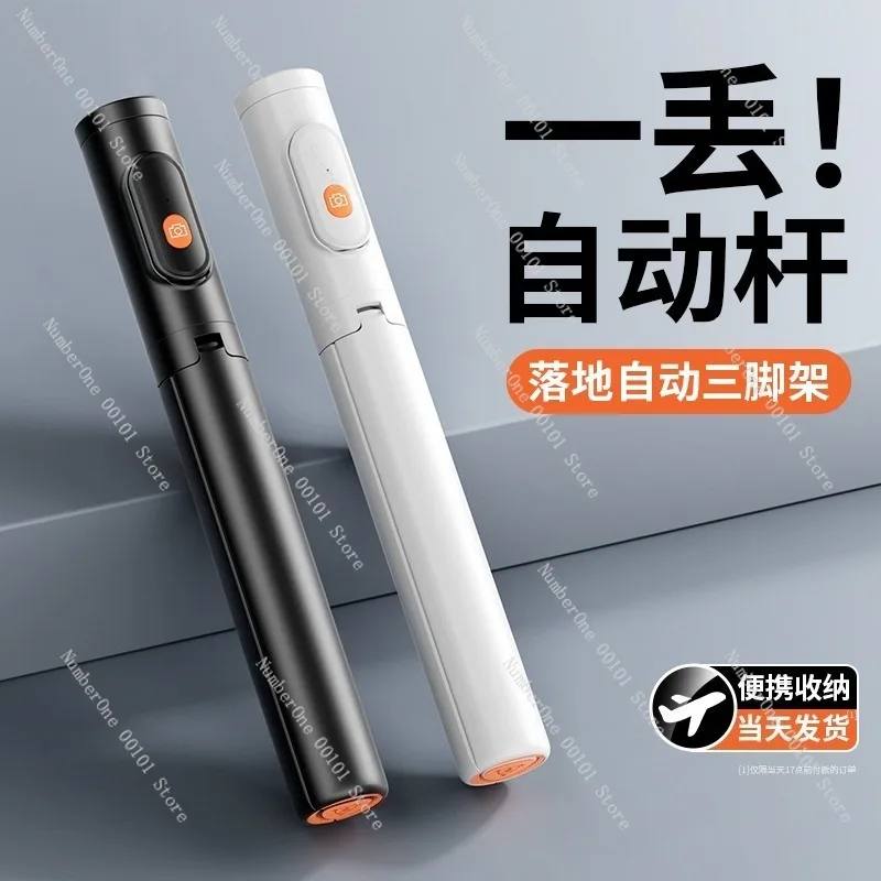 New Selfie Stick, Floor-standing Tripod, Mobile Phone Selfie Magic Tool, Handheld Shooting Stand for Photos and Videos