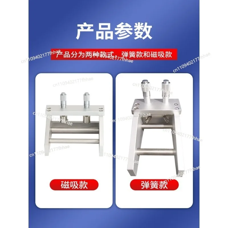 Preparation of Adjustable Wet Film Coated By Scraper Film Coater