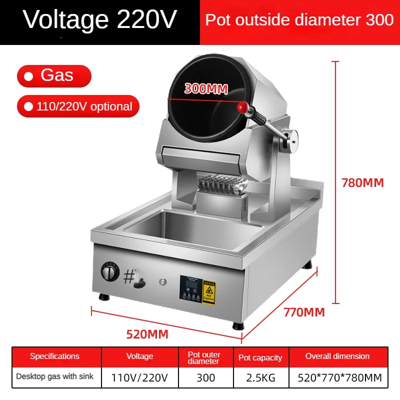 

2025 commercial automatic cooking machine hotel smart restaurant cooking food robot gas wok fried rice rotating cooker