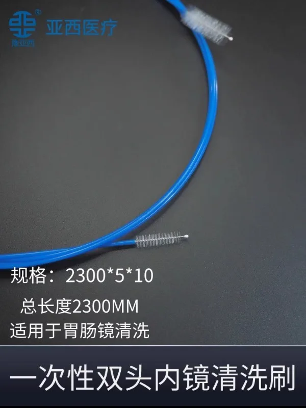 Disposable gastrointestinal endoscope cleaning brush with dual head washable forceps, original and genuine B-type 2300 * 5 * 10