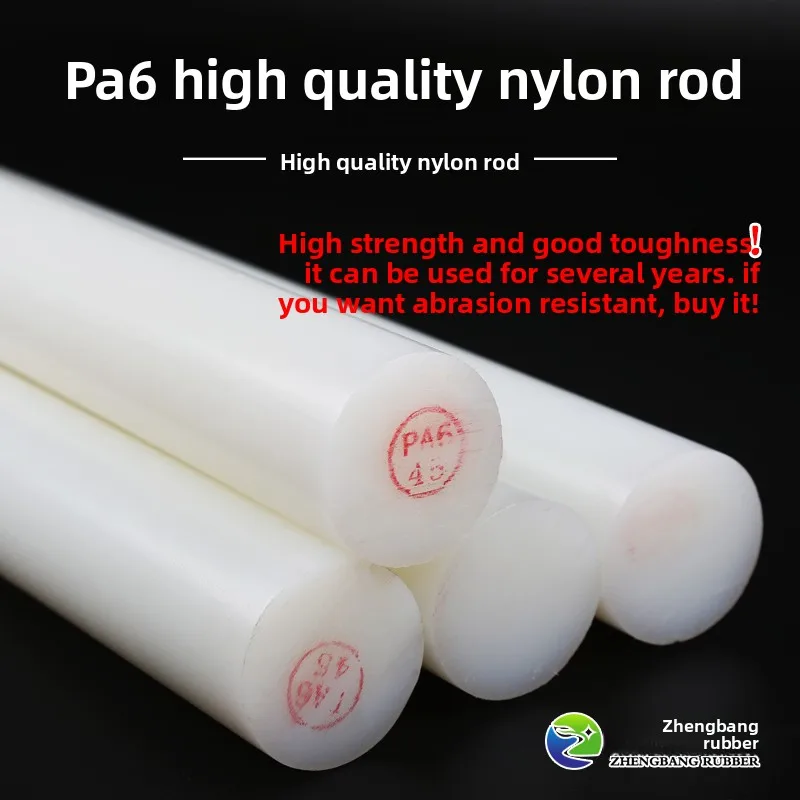 

PA6 White Nylon Rod High Wear Resistance Solid Round Bar New Material High Quality