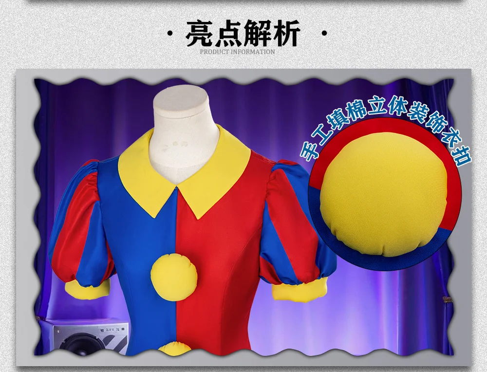 Sb5968f68d0504855b6023ae3feb50ef0r - The Amazing Digital Circus Merch