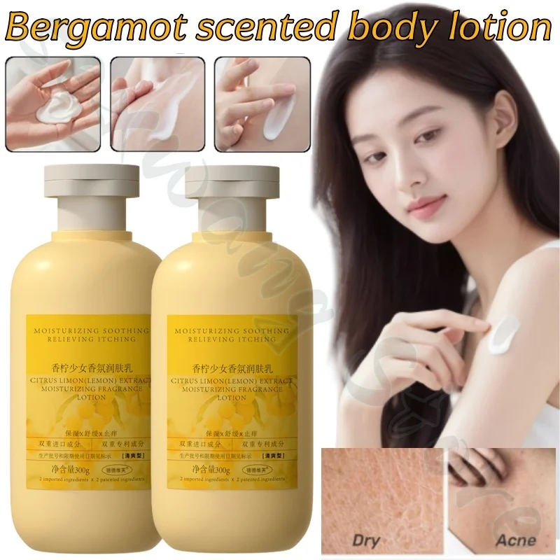 

300g bergamot moisturizer soothes and hydrates and improves rough, dry skin and long-lasting moisturizing and retains fragrance