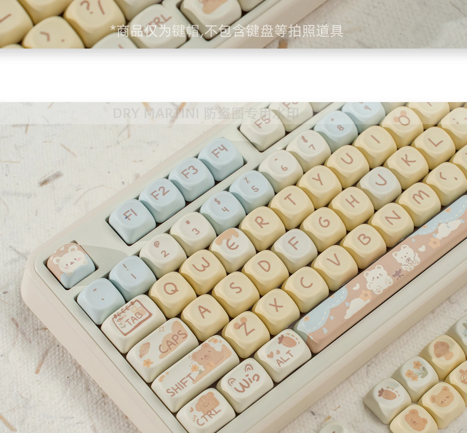Sea salt bear keycap cute ball cap PBT sugar cube round hot sublimation 61 68 75 84 87 98 108 etc