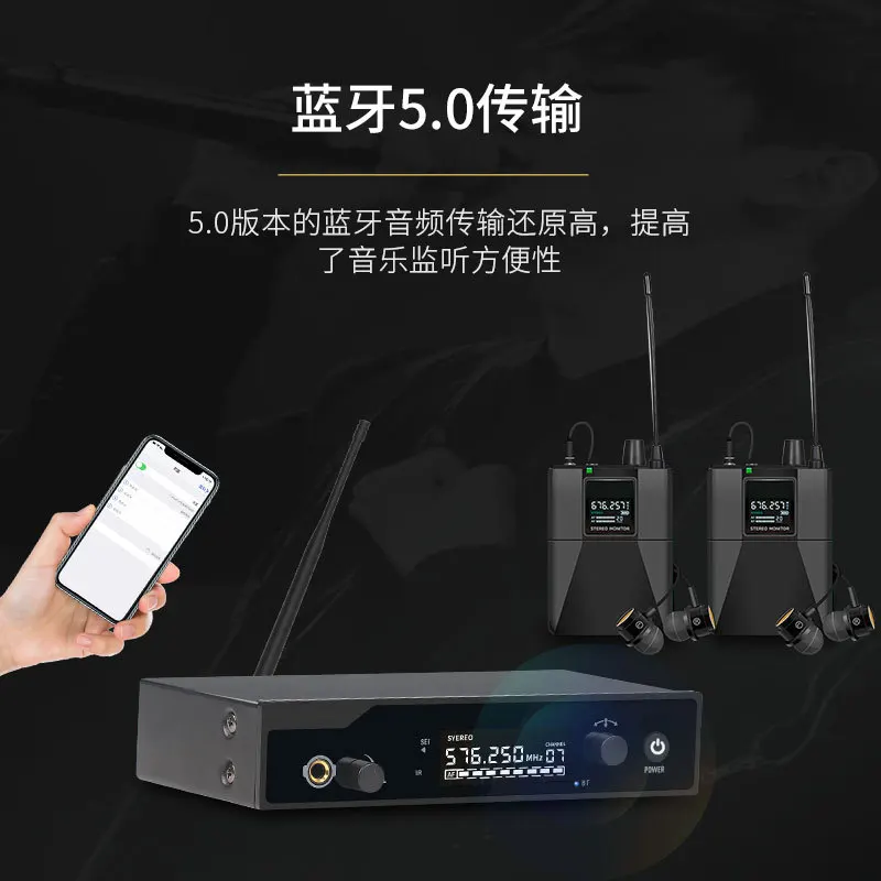 Draadloze oortelefoonmonitor stereomicrofoon