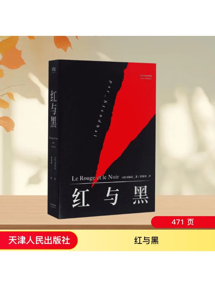 

Book-Winshare Red and Black