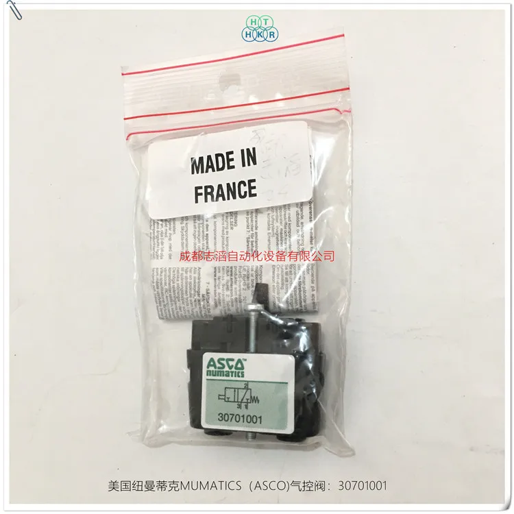 2025 30701001 Numat…