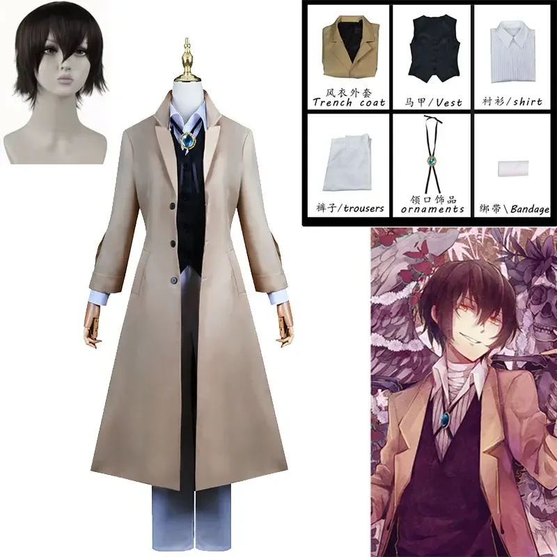 Bungou Stray Dogs Cosplay Costume pour homme, Gelultraviolet Long Jacket, Pantalon, Manteau, Halloween, Noël, Dazai, Gelrz2806