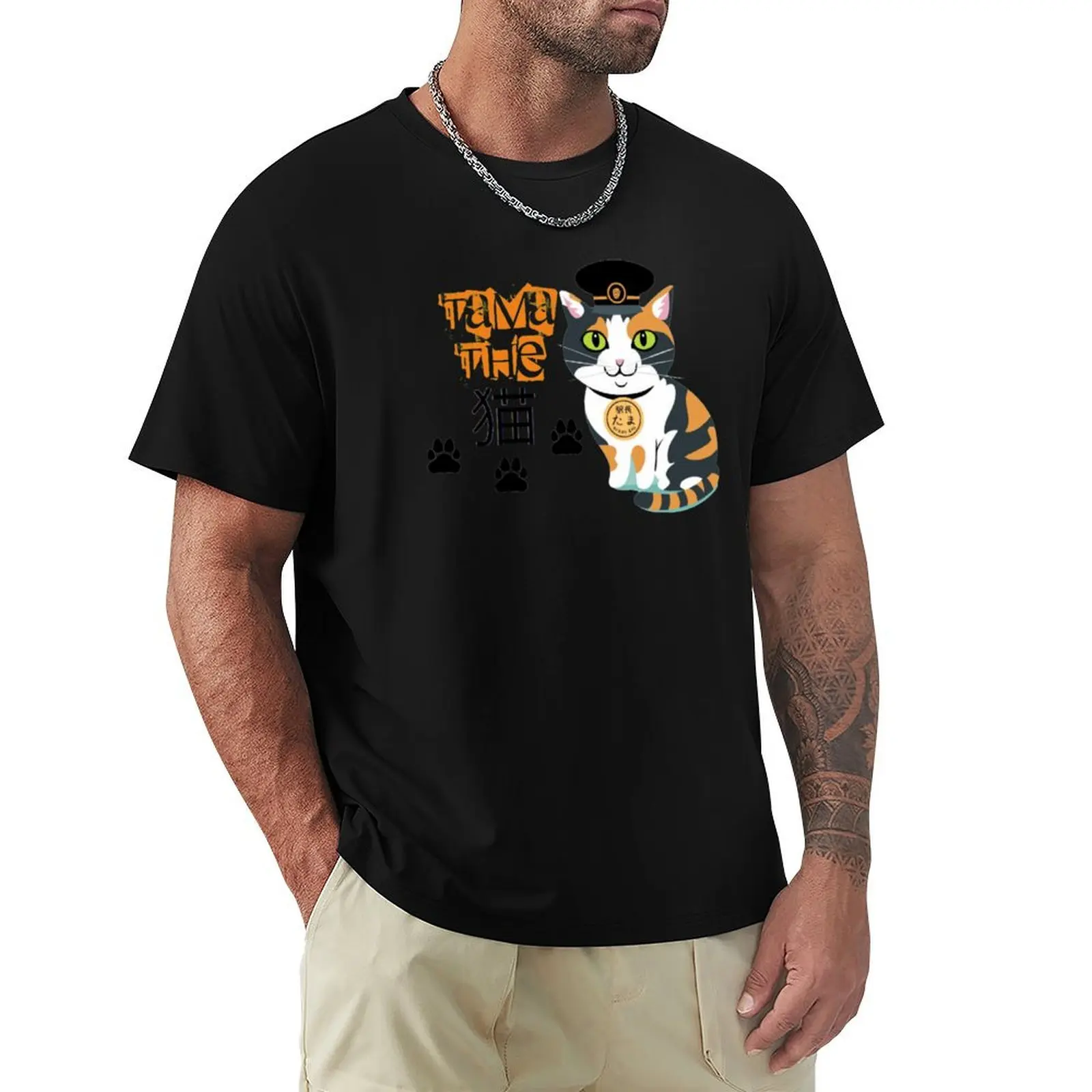 

Tama the Cat T-Shirt Comfort Stretch Tee Shirt