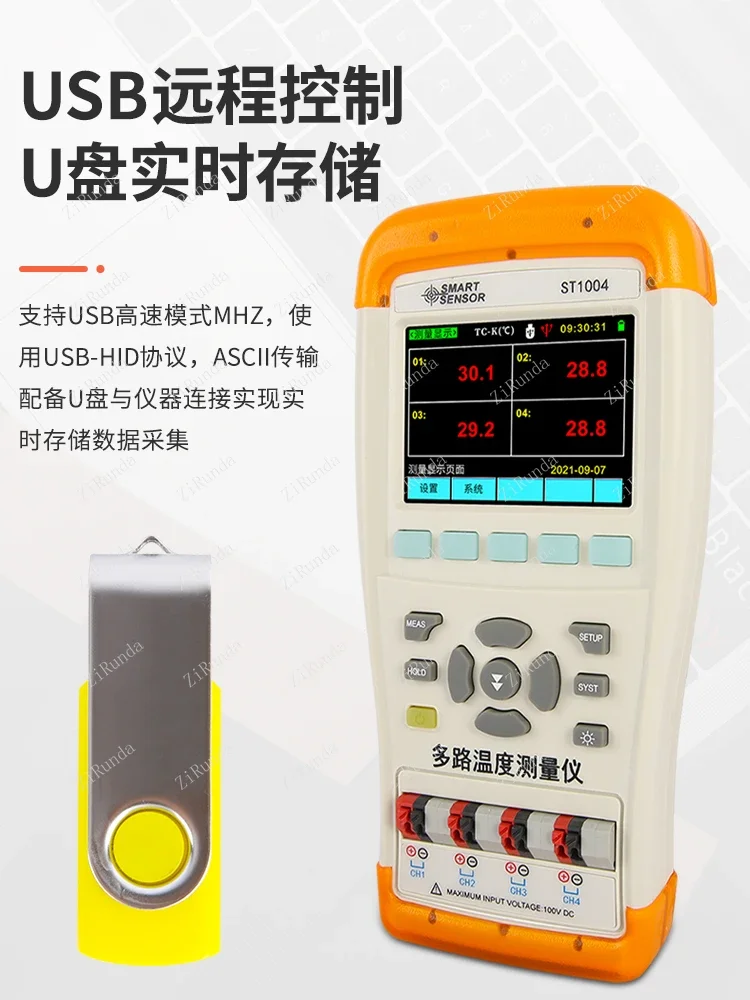 Analizador de temperatura superficial de cuatro canales Termómetro de potencia industrial Termómetro termopar tipo K
