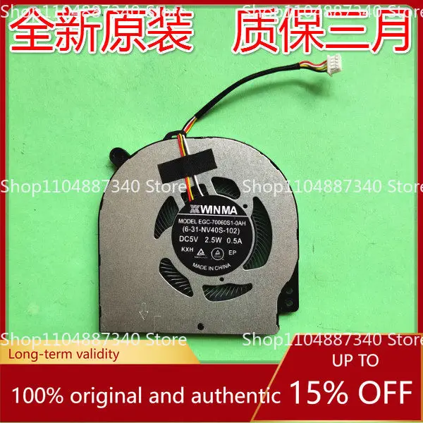 for-clevo-nv41-nv40mb-me-laptop-cpu-gpu-cooling-fan-heat-sink-replacement-part