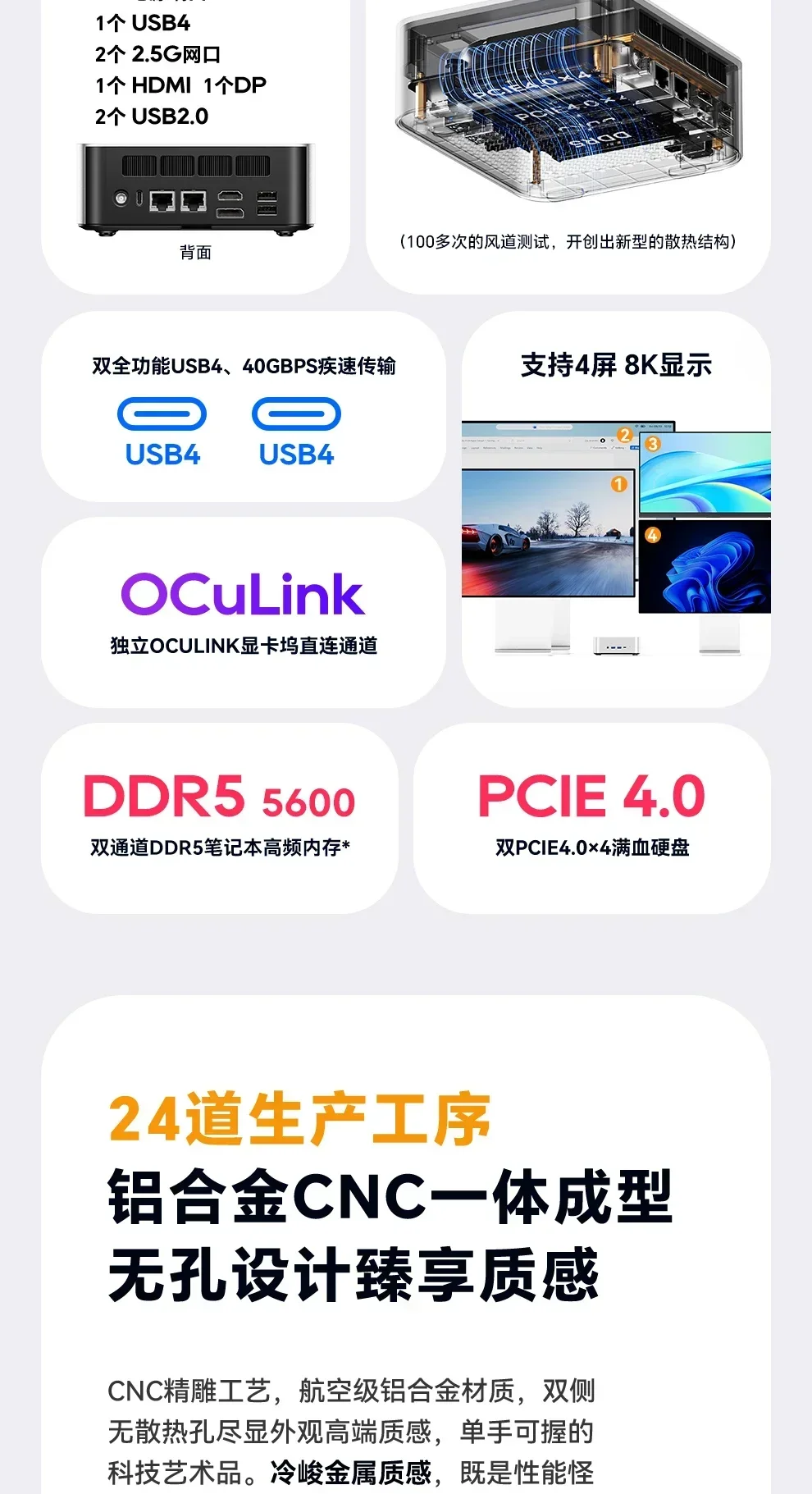 AOOSTAR MACO AMD Ryzen 7 H 255 Mini PC DR5 5600MT/s M.2 SSD بصمة فتح OCulink 2 * USB4.0 WiFi6 BT5.2 ألعاب الكمبيوتر #5