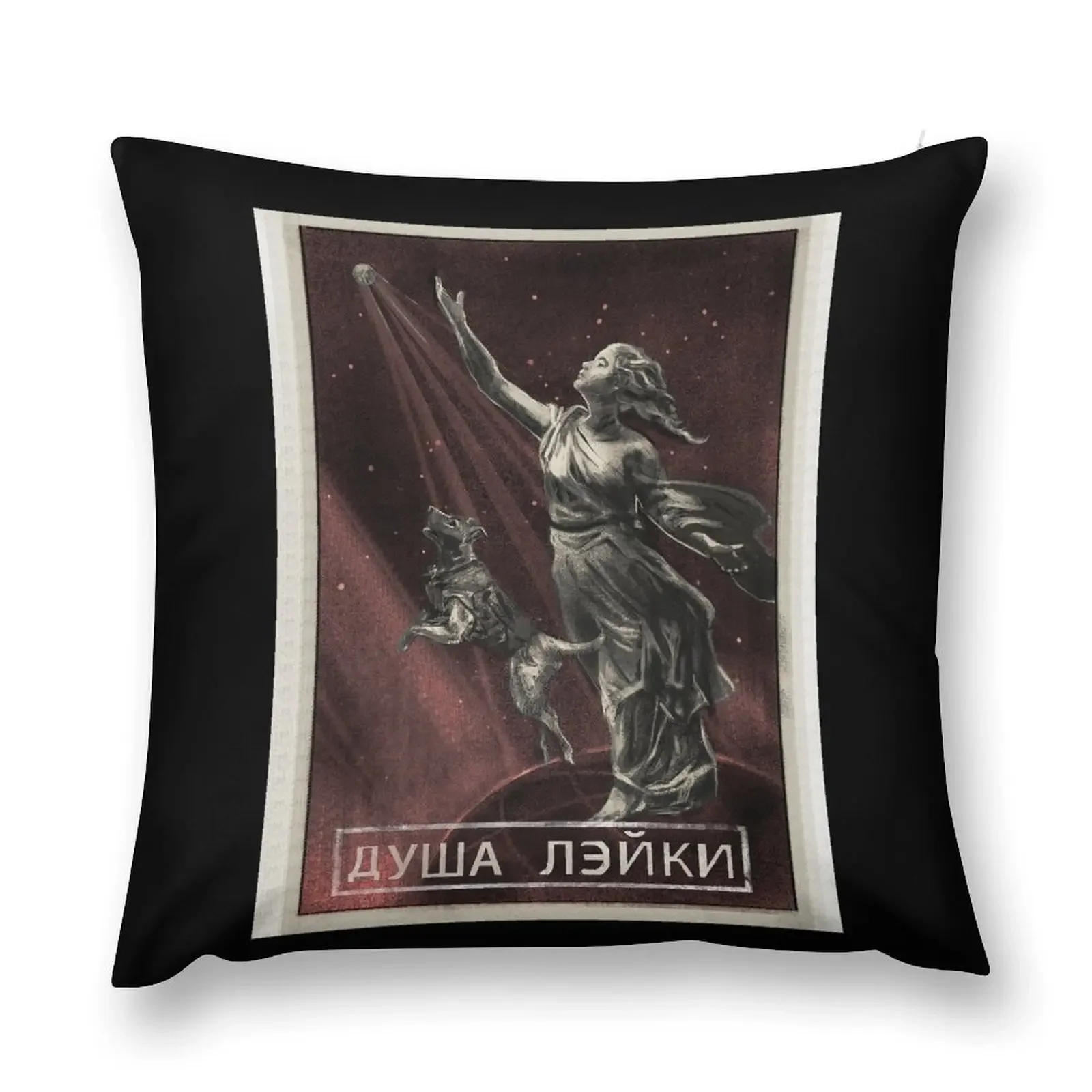 

Laika Dosha - Title Image Throw Pillow Christmas Covers Cushion Covers For Living Room Sofa Pillow Cover pillow