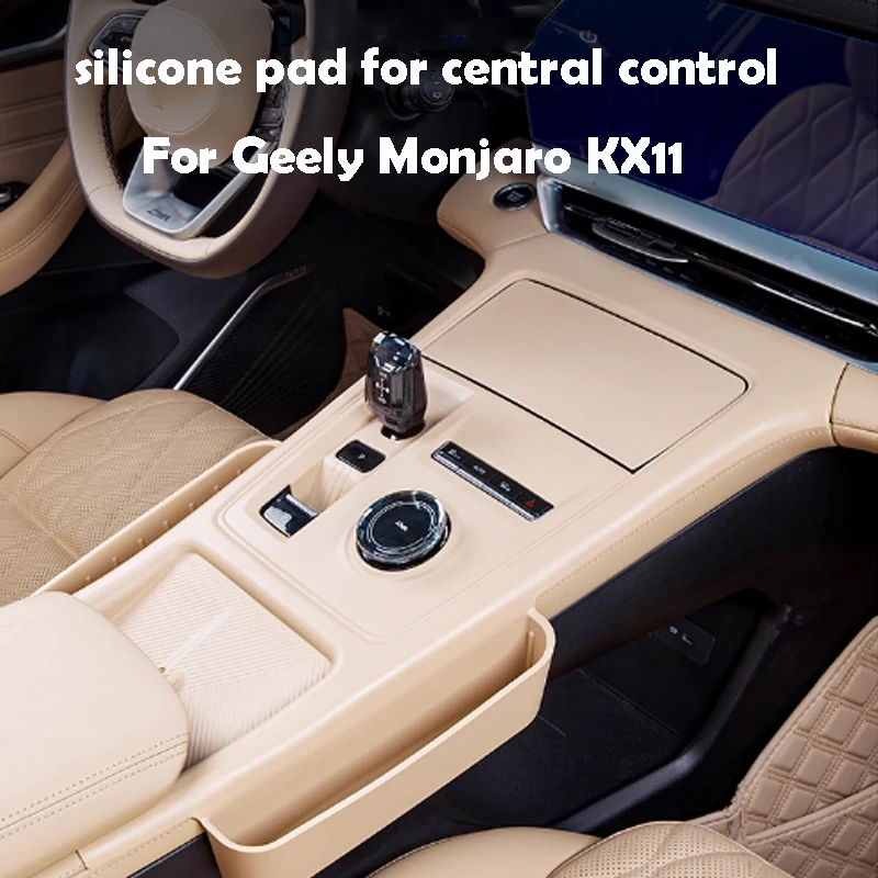 

Силиконовая накладка для беспроводной зарядки Geely Monjaro KX11 2025 для центрального управления, водонепроницаемые и пылезащитные автомобильные аксессуары