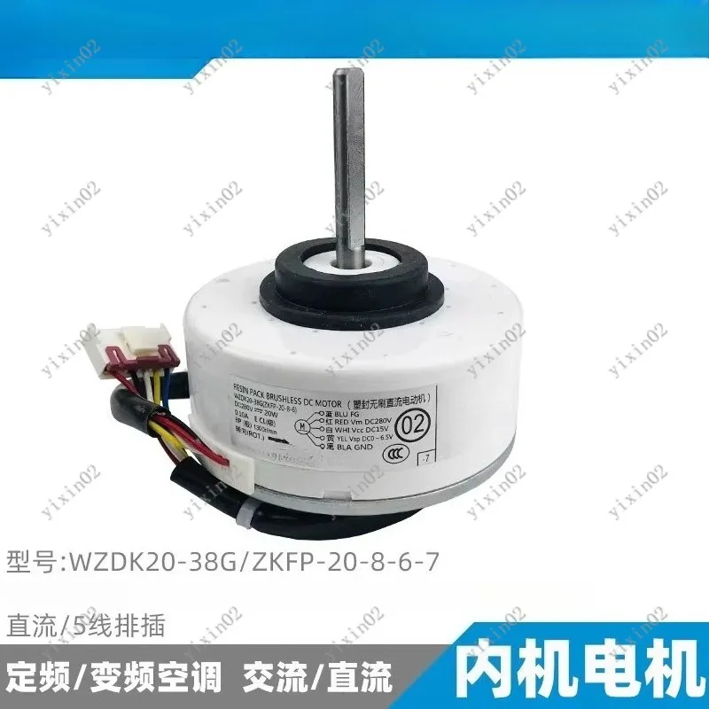 

Indoor Fan Motor for Air Conditioner DC AC Fan Motor Replacement Parts