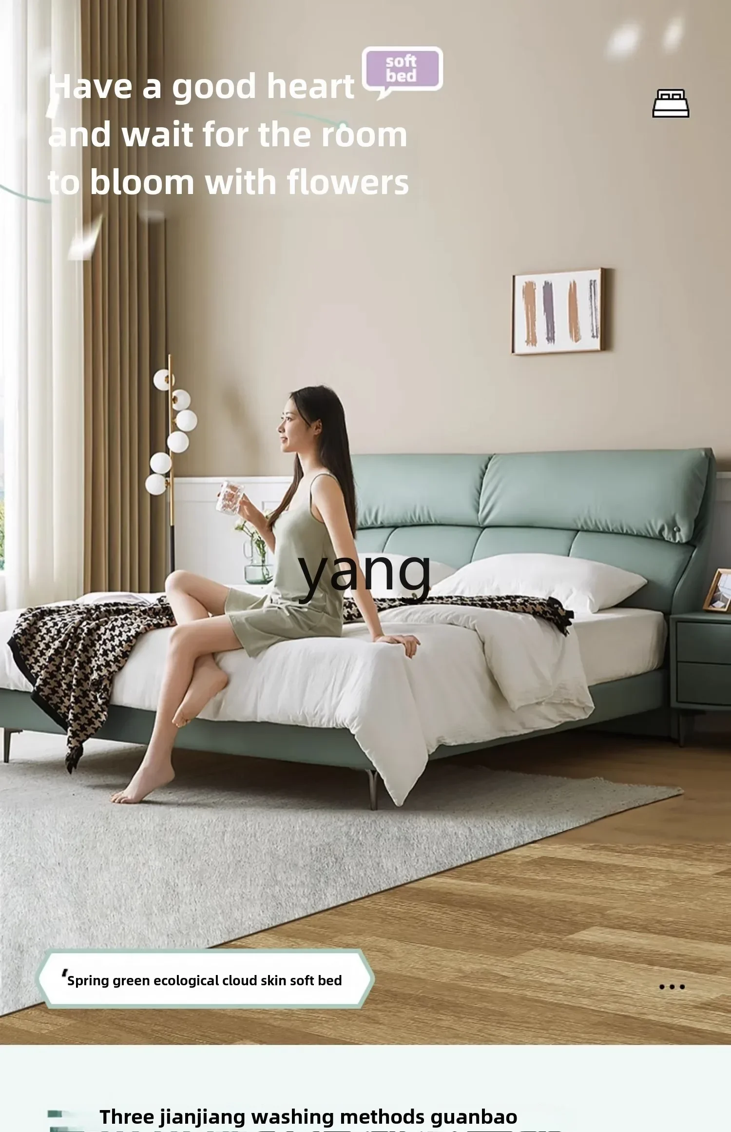 LH modern leather bed master bedroom simple high-end atmosphere double soft bag leather art bed