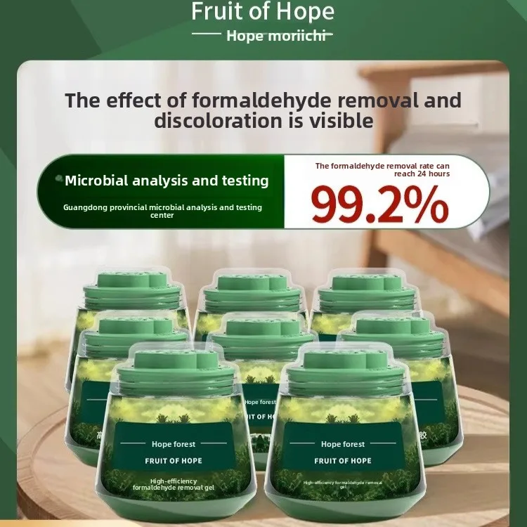 

Удаление формальдегида Hope Sen, маленький зеленый резервуар, удаление формальдегида, средство для очистки запаха в помещении