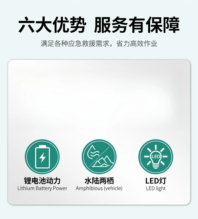 Electric demolition tool combination fire emergency rescue water and land