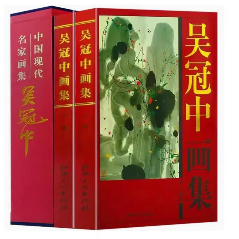 Chinese Famous Master Oil Painter Wu GUANZHONG Album Painting Book