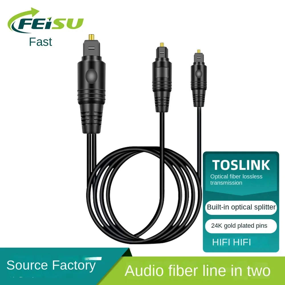 1/2 digital audio fiber optic cable, square to square digital power amplifier speaker connection cable, audio fiber optic cable