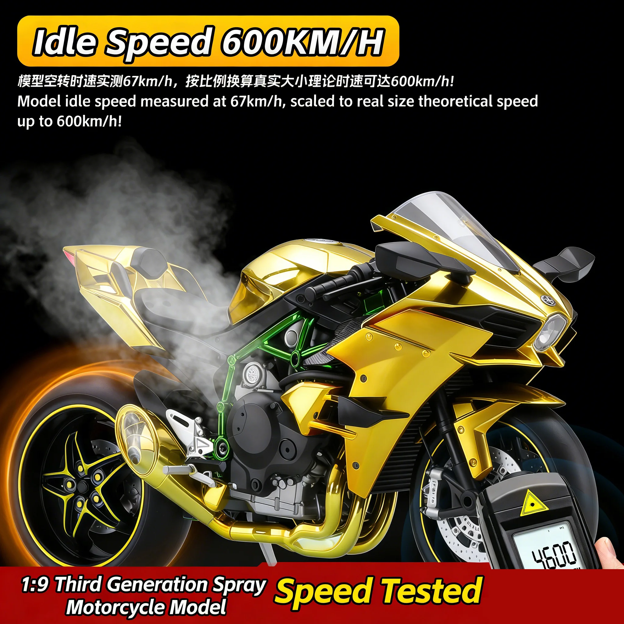 1:9 Ninja H2R With Spray Alloy Motorcycle Model Toy Vehicle Collection Sound and Light Off Road Autocycle Toys Car