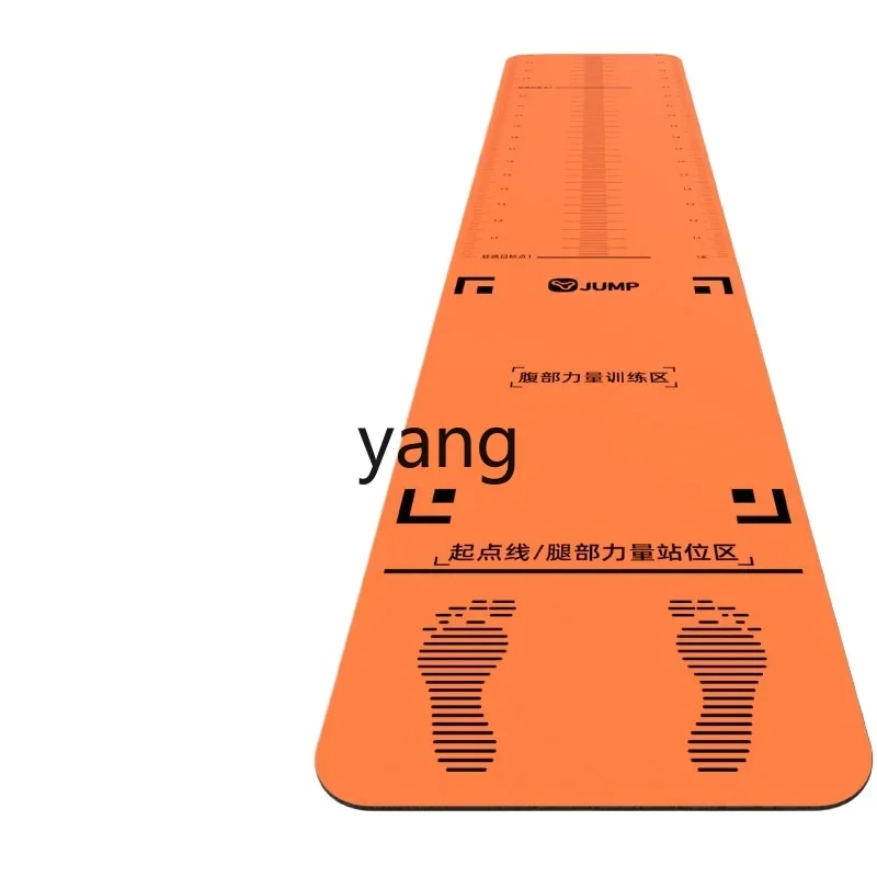 

YJQ standing long jump test special anti-skid home long jump training sports