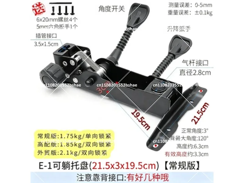 Office Chair Base Swivel Tilt Mechanism Replacement Parts Lift Tray Turntable Accessories