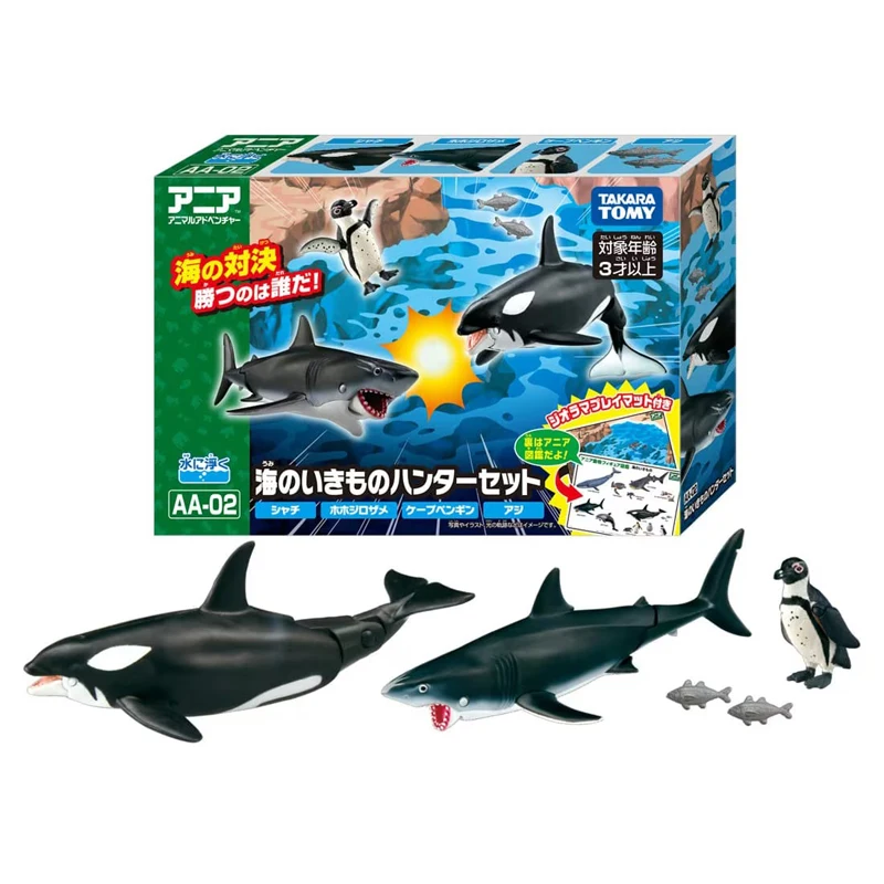 

Original Takara Tomy Tomica Simulation Wild Animal Tiger Crocodile Elephant Lion Panda Orangutan Model For Children Toy Gift