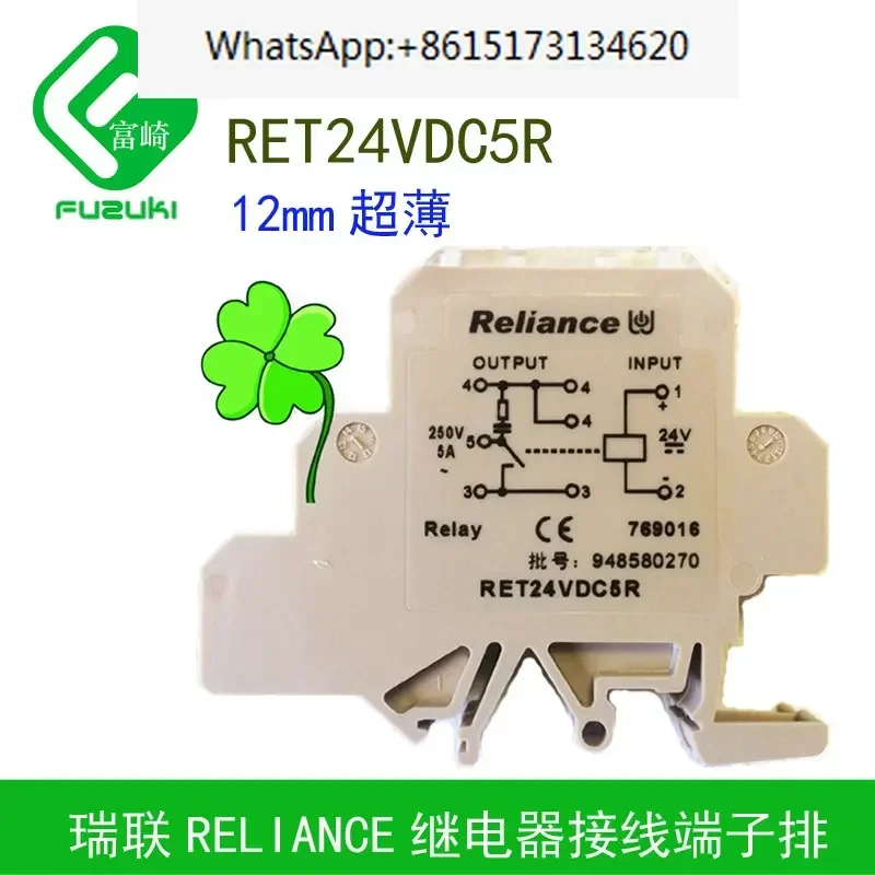 

2 pieces Spot Reliance Ruilian 769016 RET24VDC5R 1NO Rail Mount Thin Plate Relay