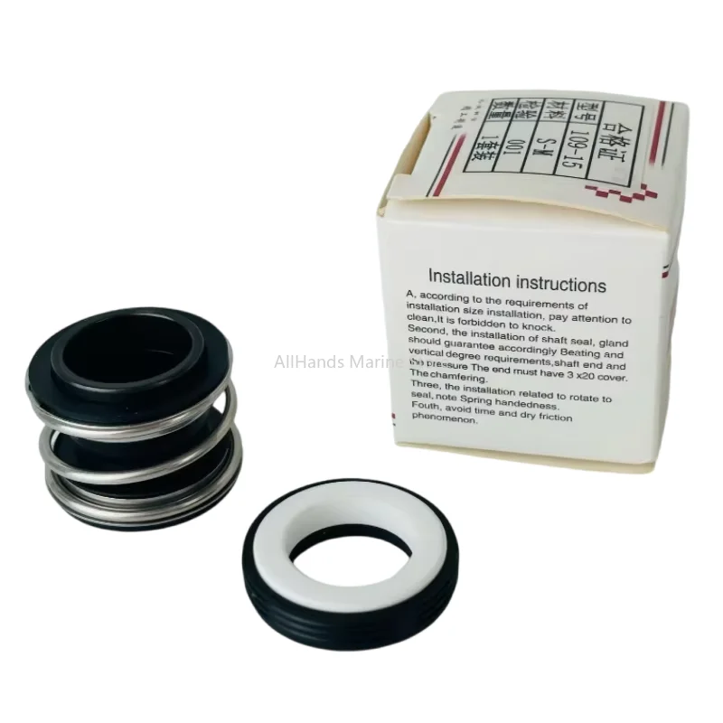 High Quality Machine Seal 109-20/25/30/35/45/50/60 Graphite/silicon Carbide Material Mechanical Shaft Seal
