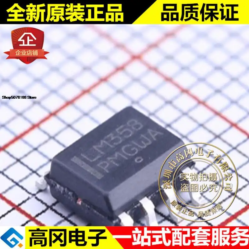 5pieces LM358ADR2G SOIC-8 LM358 ON