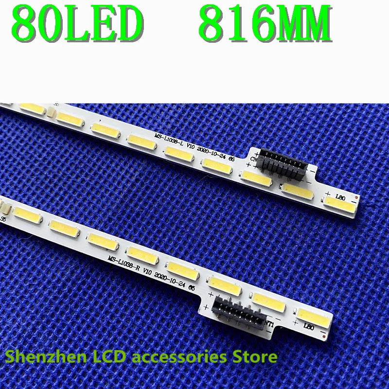 สำหรับ L654UCN1 L65310 MS-L1038-L MS-L1038-R V10 716มม.80LED 65นิ้วอลูมิเนียม100% ใหม่ LCD TV Backlight บาร์ซ้าย + ขวา