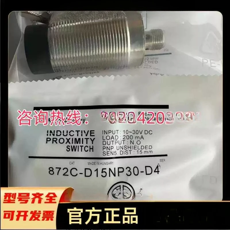 novo-sensor-de-proximidade-ab-872c-d15np30-d4-872c-d15nn30-e2-d3np12-d4-em-estoque
