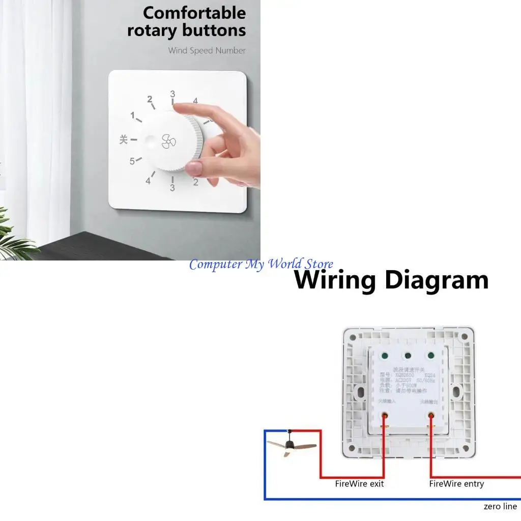 Speed Adjustment Sw…