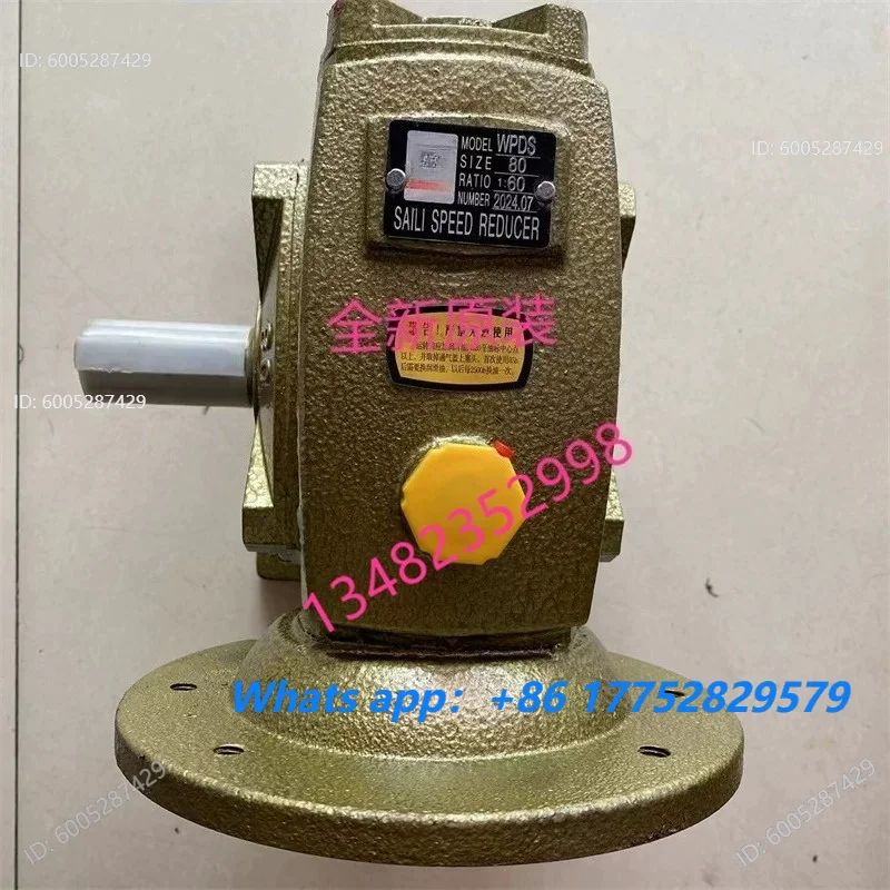 Gear reducer SL Worm gear reducer WPDS80 1:60 WPA WPS WPO WPX WPDA