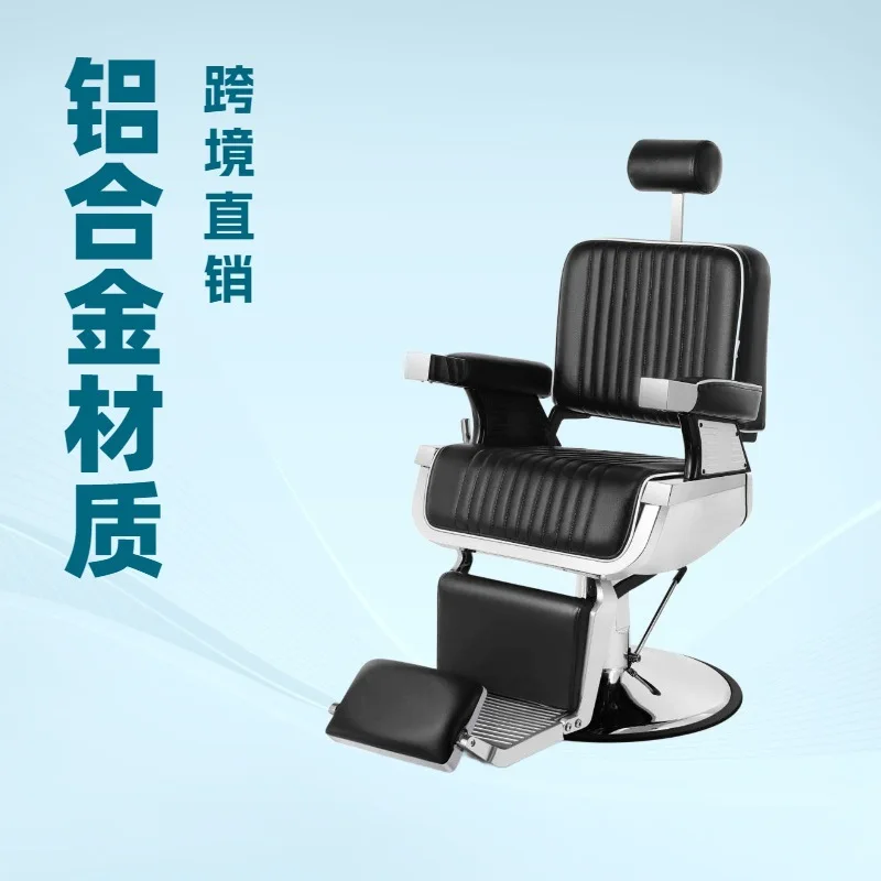 

Cross border barber black hydraulic hairdressing chair hair salon retractable liftable reclining barber chair wholes